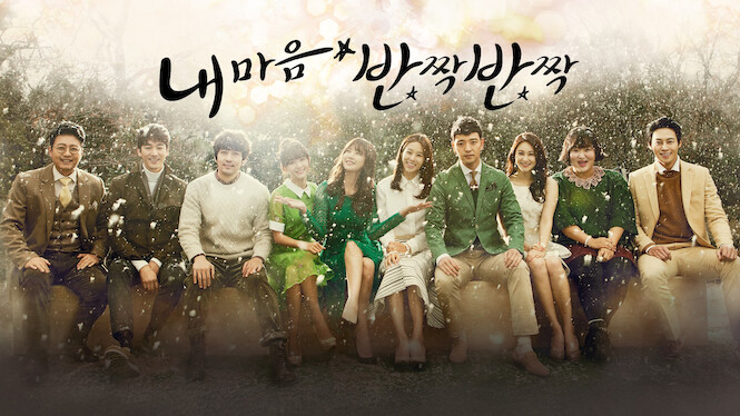 My Heart Twinkle Twinkle