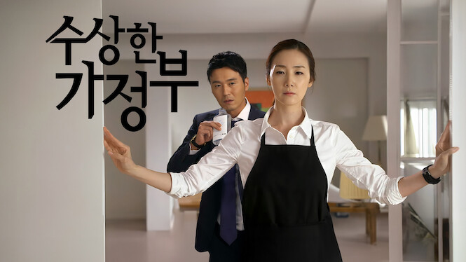 The Mystery Housemaid