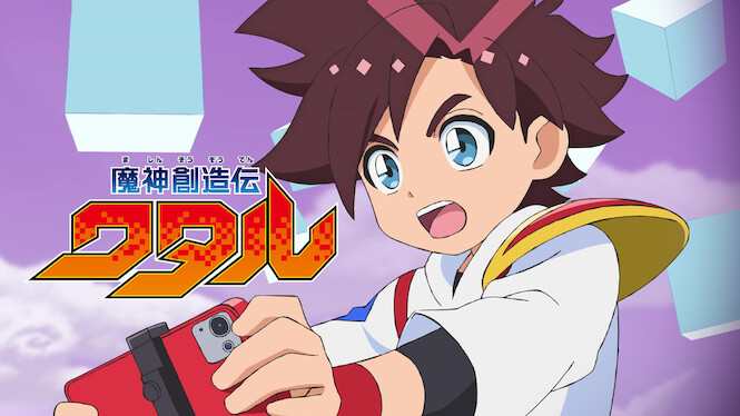 Mashin Genesis Wataru