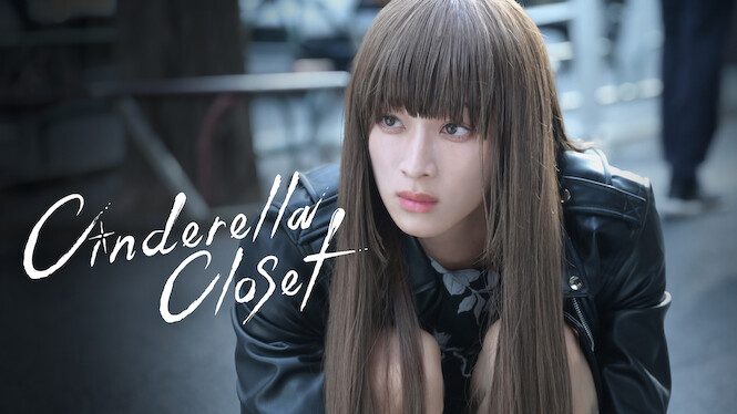 Cinderella Closet