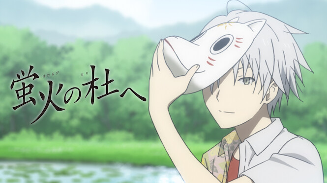 To the Forest of Firefly Lights