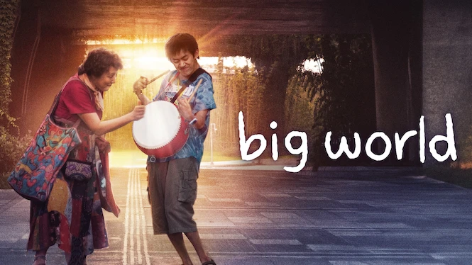 Big World