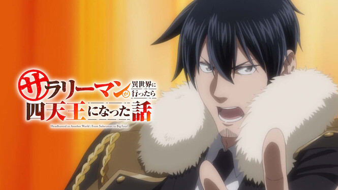 Headhunted to Another World: From Salaryman to Big Four!