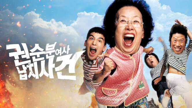 Mission Possible: Kidnapping Granny K