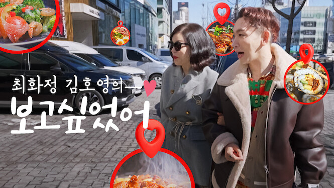 Dining at Your Favorite Spot!