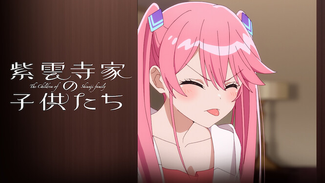 The Shiunji Family Children