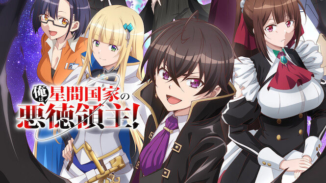 I'm the Evil Lord of an Intergalactic Empire!