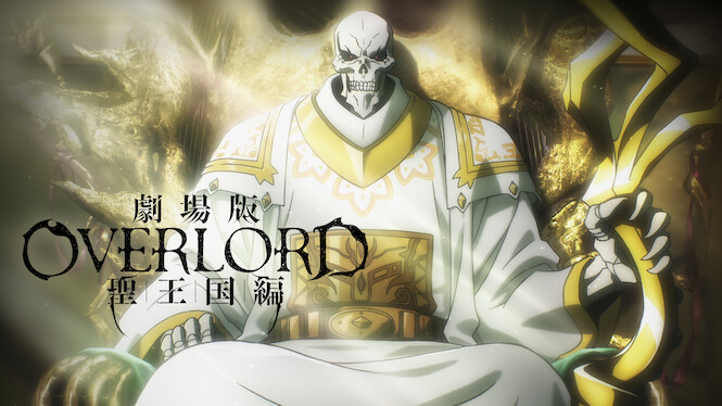 Overlord: The Sacred Kingdom