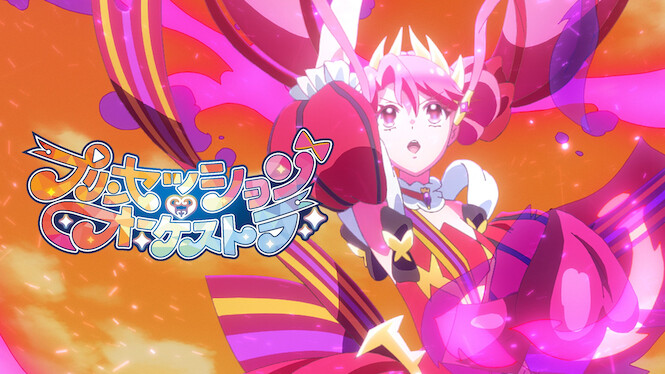 Princession Orchestra