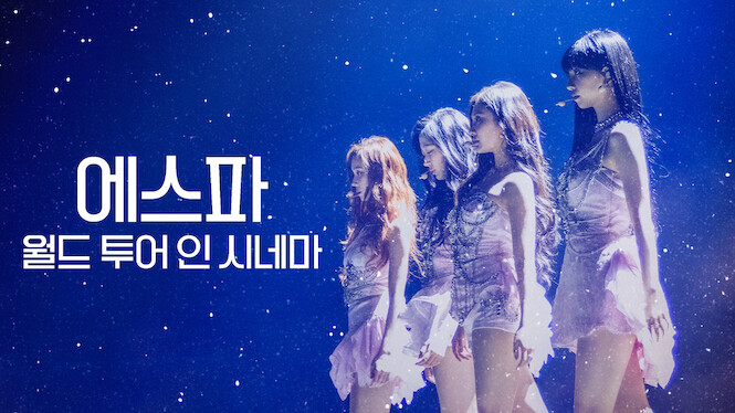 aespa: World Tour in Cinemas
