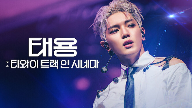 Taeyong: TY Track in Cinemas