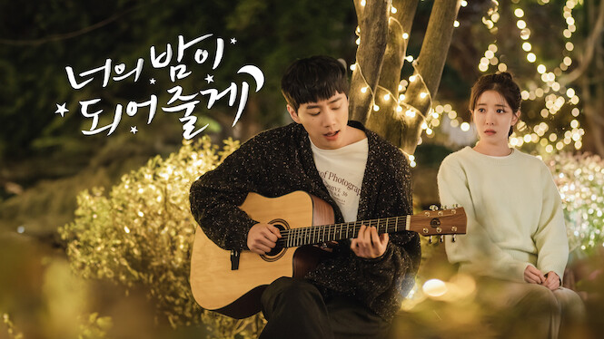 Let Me Be Your Knight