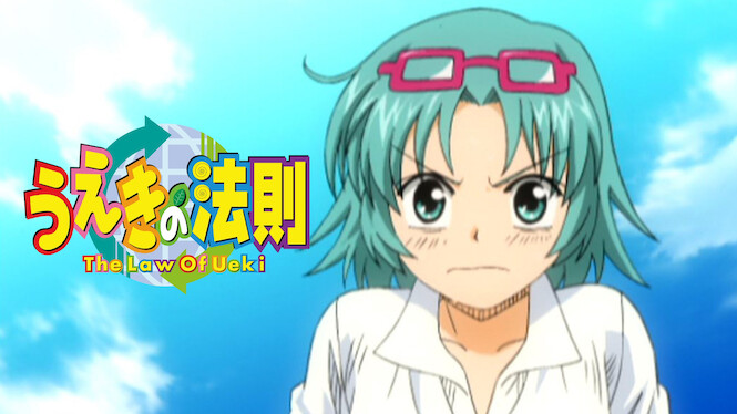The Law of Ueki