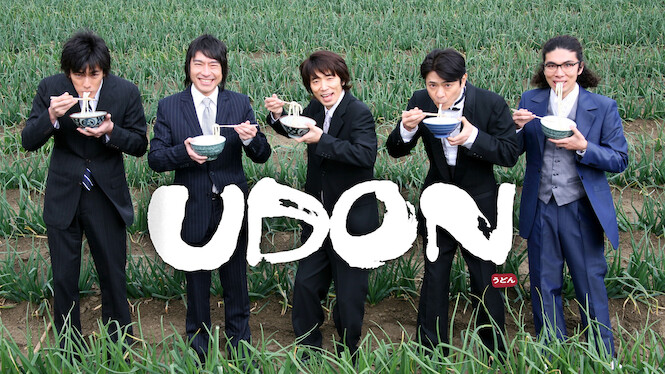 UDON