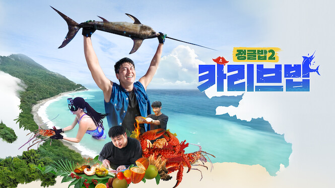 Jungle Bob - Caribbean Bob