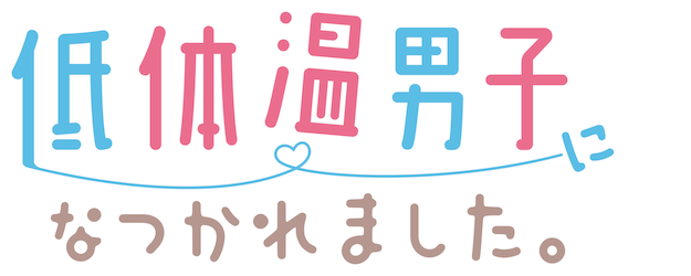Hayate the Combat Butler: Can't Take My Eyes Off You logo