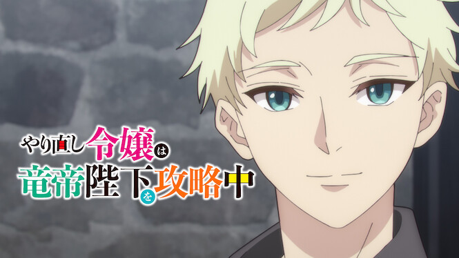 The Do-Over Damsel Conquers the Dragon Emperor