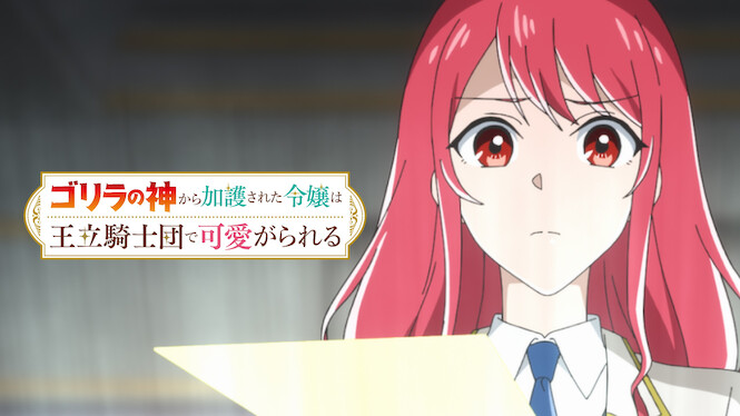 The Gorilla God's Go-To Girl