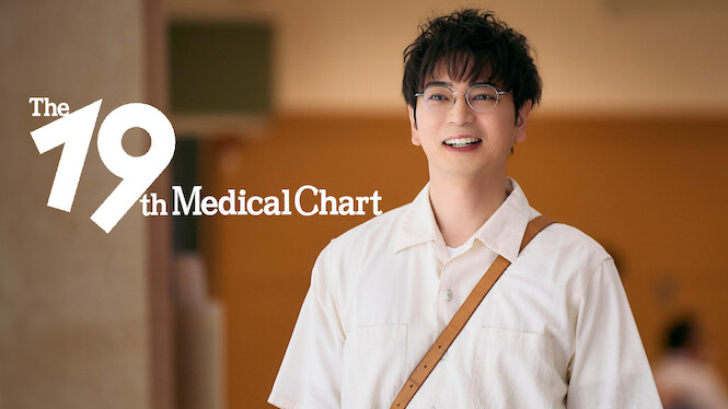 The 19th Medical Chart