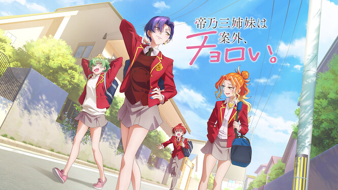 Dealing with Mikadono Sisters Is a Breeze