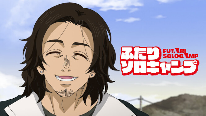 Solo Camping for Two