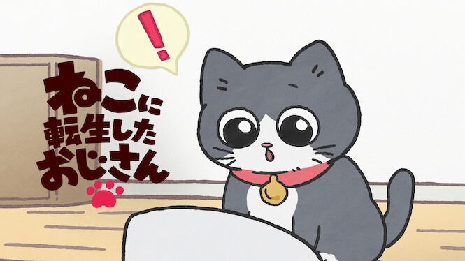 Neko Oji: The Guy That Got Reincarnated as a Cat