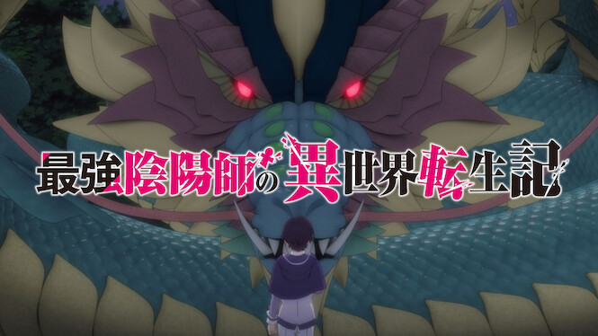 The Reincarnation of the Strongest Exorcist in Another World