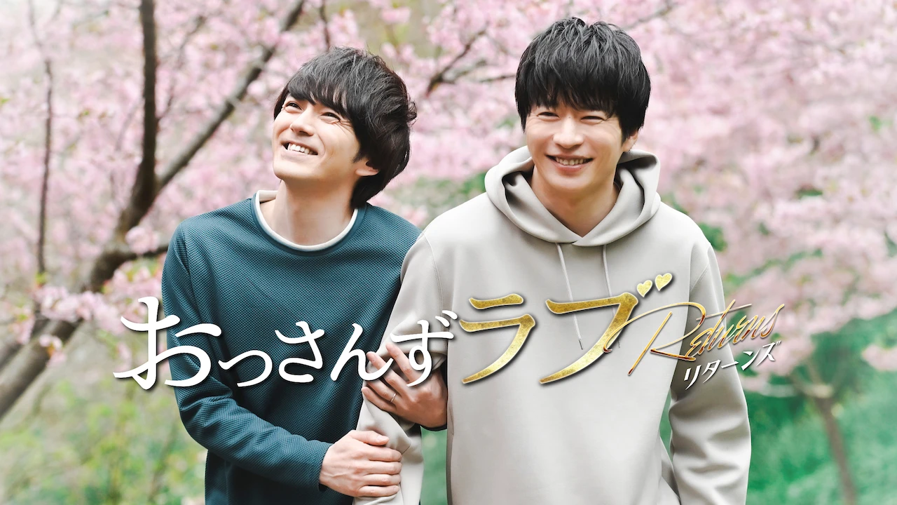 Ossan's Love Returns