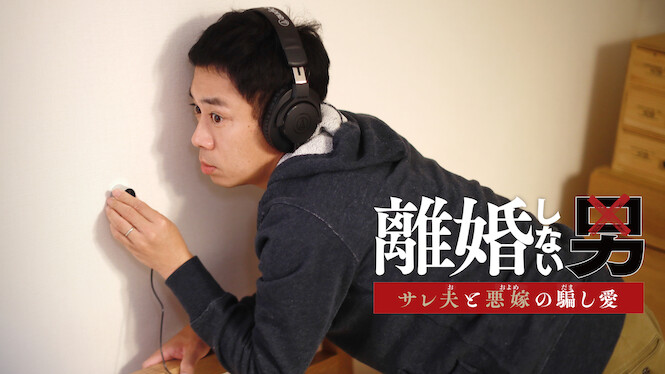 Daddy Wants Custody!