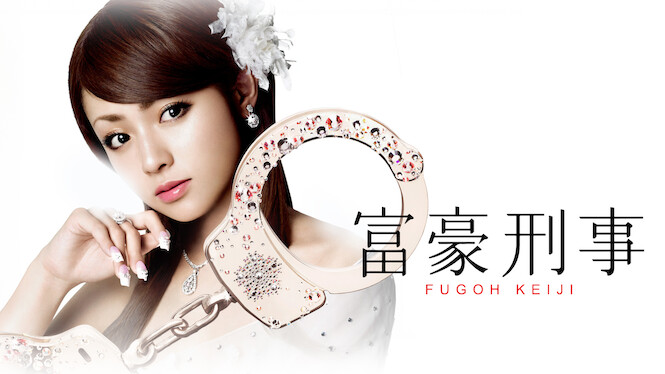 The Millionaire Detective