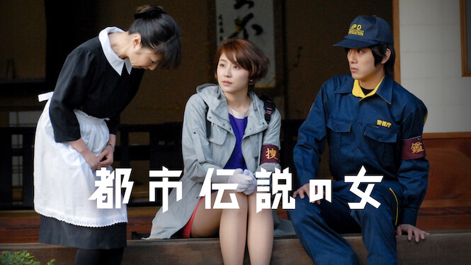 I Love Tokyo Legend - Kawaii Detective -