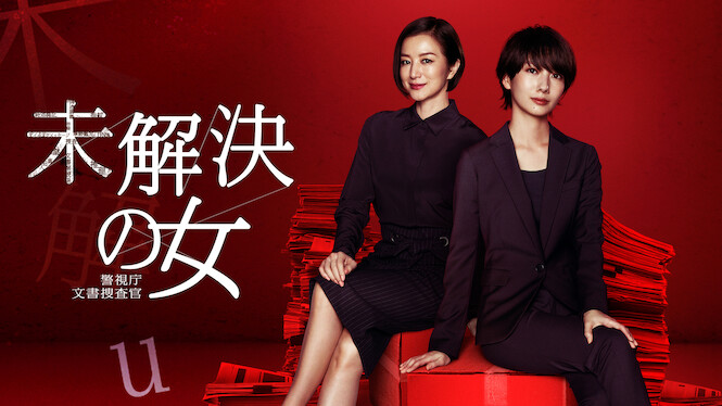 Women Document Detectives