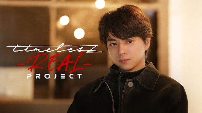 timelesz project -REAL-