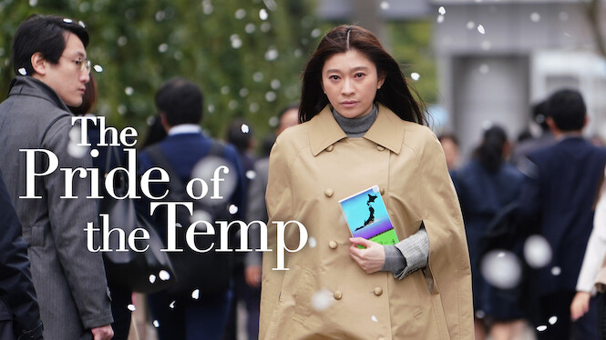 The Pride of the Temp