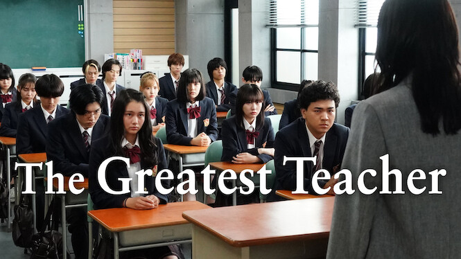 The Greatest Teacher