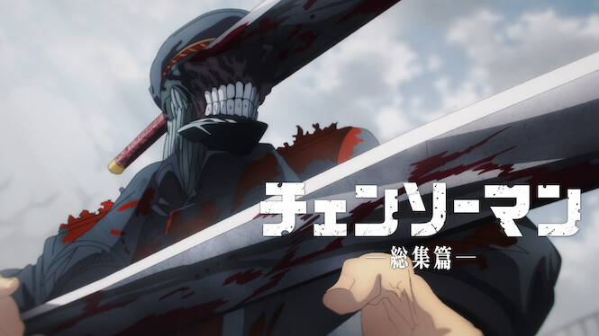 Chainsaw Man – The Compilation