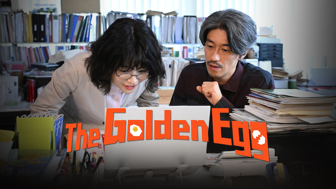 The Golden Egg