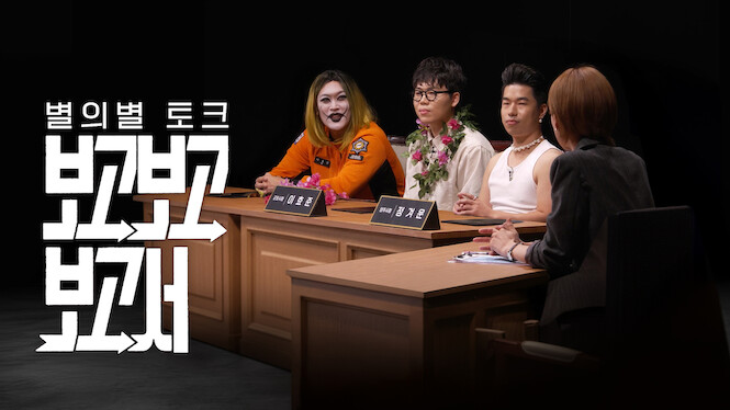 Aliens' RE-RE-REPORT