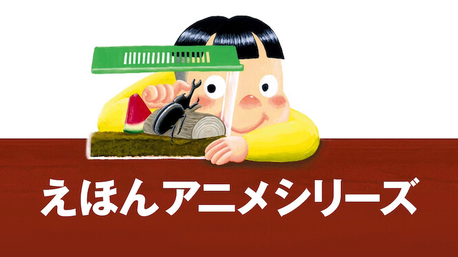 Picture Book Animation Series