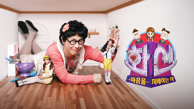 Hwashin: The Controller of the Heart