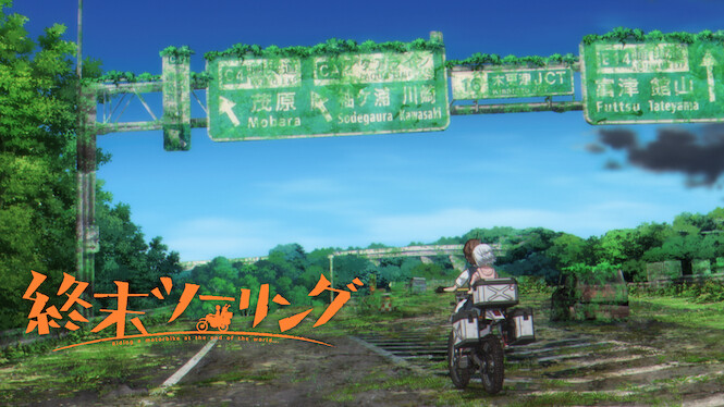 Touring After the Apocalypse