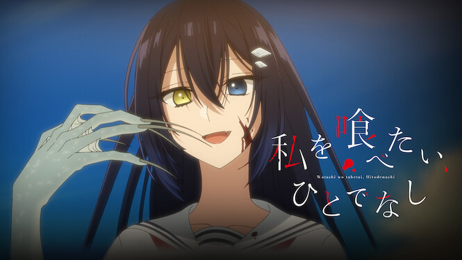 This Monster Wants to Eat Me