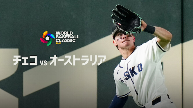 2026 World Baseball Classic: Czechia vs. Australia