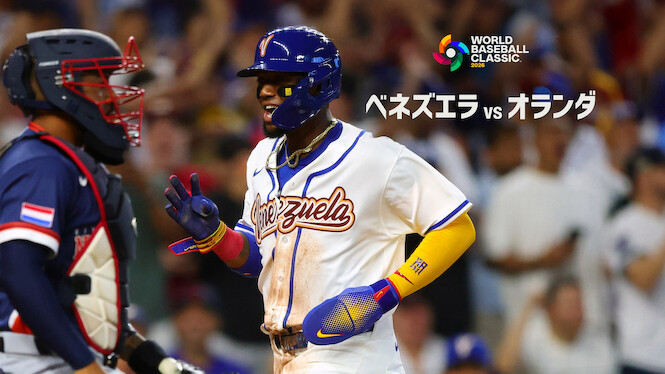 2026 World Baseball Classic: Venezuela vs. Netherlands