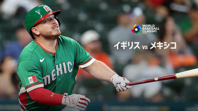 2026 World Baseball Classic: Great Britain vs. Mexico