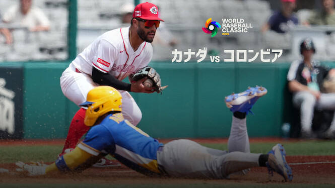 2026 World Baseball Classic: Canada vs. Colombia