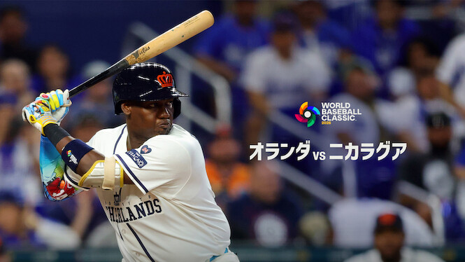 2026 World Baseball Classic: Netherlands vs. Nicaragua