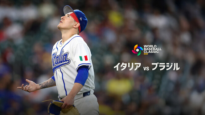 2026 World Baseball Classic: Italy vs. Brazil