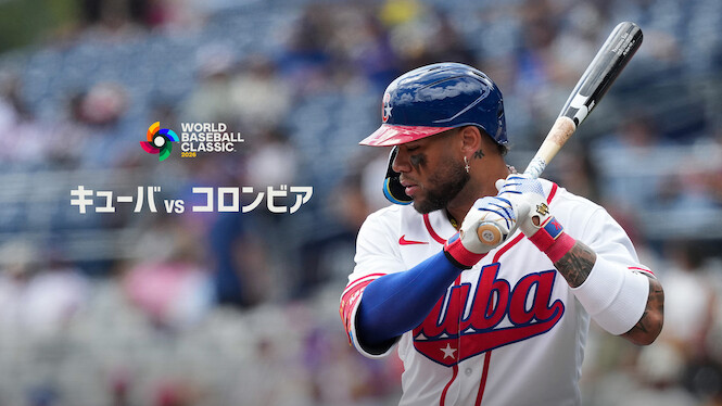 2026 World Baseball Classic: Cuba vs. Colombia