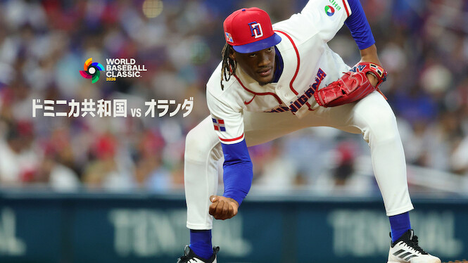 2026 World Baseball Classic: Dominican Republic vs. Netherlands